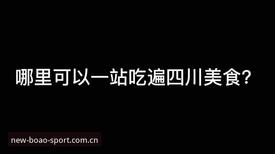 世界杯观赛受阻？博奥体育官网带你一探签证困局背后真相
