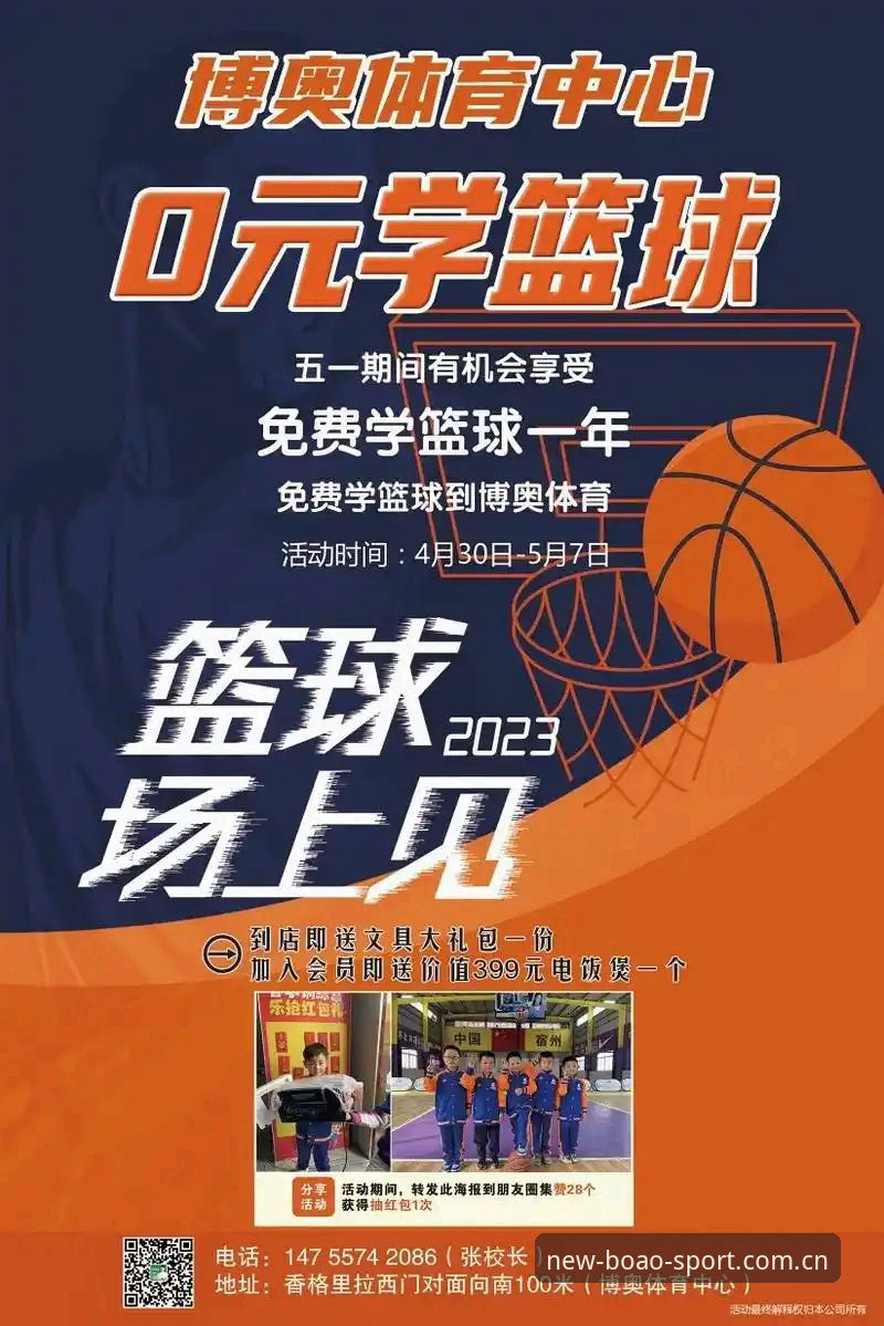博奥体育官网2026新版深度评测：从下载到实战的完整使用教程