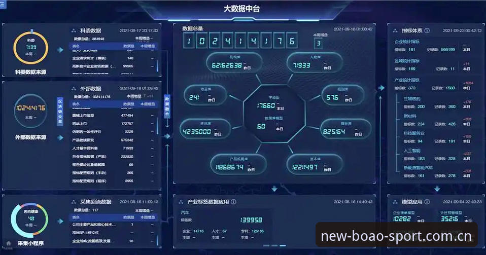 博奥体育官网入口2026 博奥体育官网入口2026实用指南:移动端体验升级与数据服务深度解析