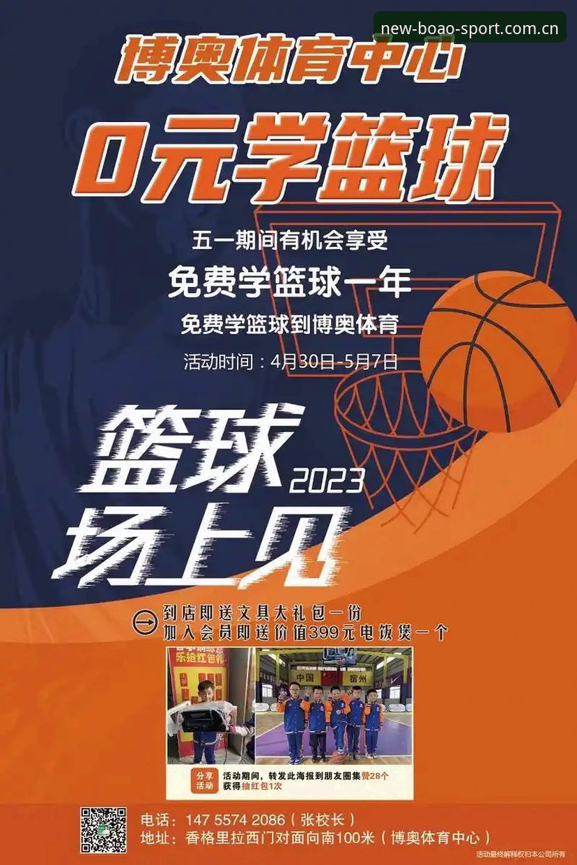 博奥体育手机版 博奥体育手机版安装与使用教程:2026新版功能与下载体验全解析
