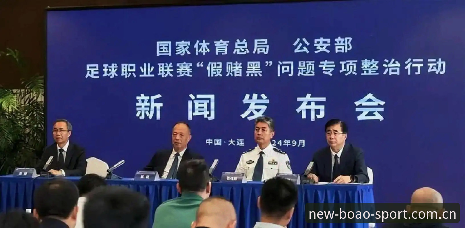 博奥体育安全吗iOS版 中国足协第三批禁足名单解读教程:在博奥体育官网了解行业整顿动态