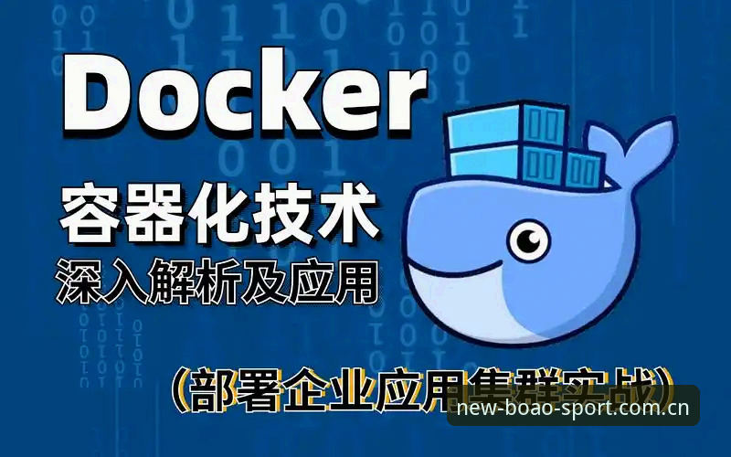 资深用户分享：博奥体育官方正版使用心得，从入门到精通的实战经验