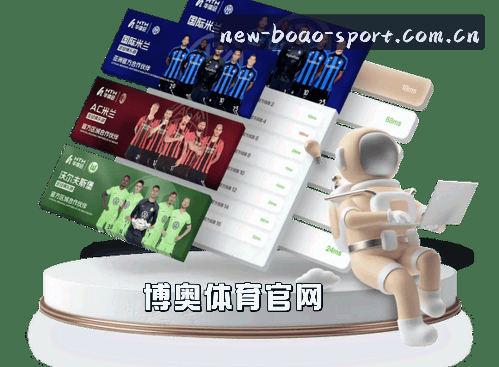 平台简介